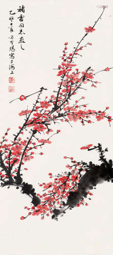方介堪（1901～1987） 红梅 镜片 设色纸本