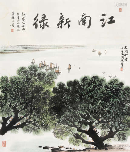 宋文治（1919～2000） 江南小品 立轴 设色纸本