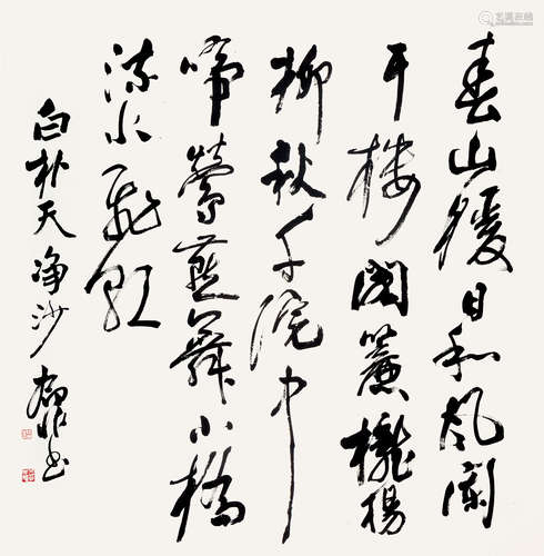 陆抑非（1908～1997） 草书《天净沙》 立轴 水墨纸本