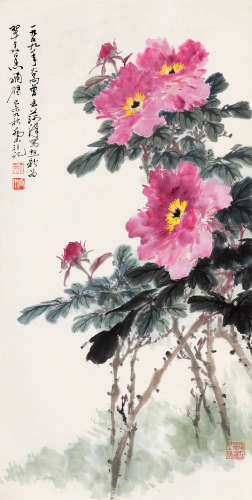 乔木（1920～2002） 赵粉 镜片 设色纸本