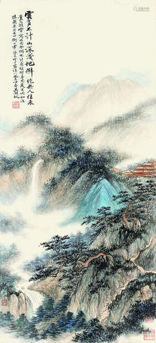 吴湖帆 青绿山水 纸本