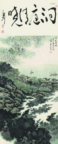 宋文治 山水 纸本