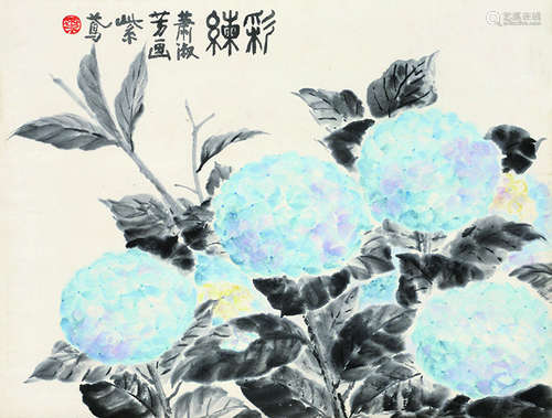 萧淑芳 花卉 纸本