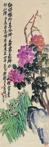 吴昌硕 花卉 纸本