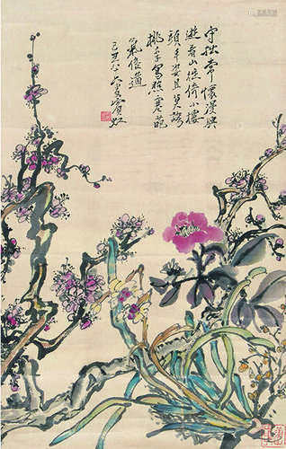 黄宾虹 花卉 纸本