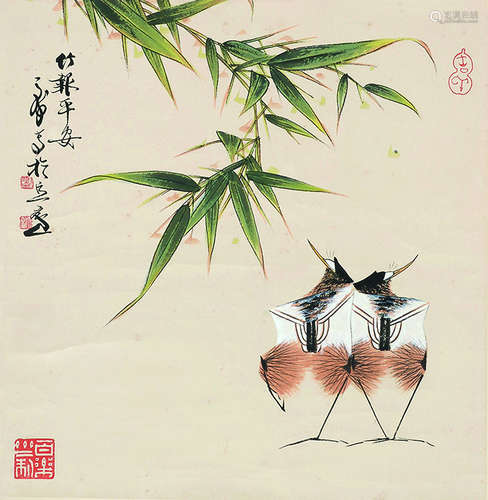 韩天衡 竹报平安 纸本