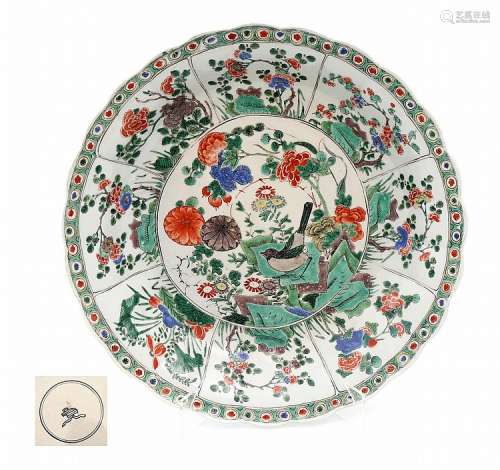 LARGE SCALLOPED PLATE
