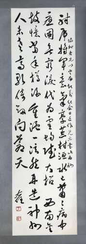 CHINESE SCROLL CALLIGRAPHY ON PAPER