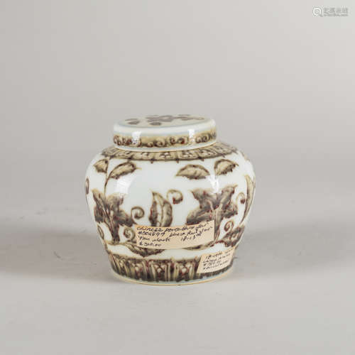 Chinese Antique Porcelain Jar With Cover
