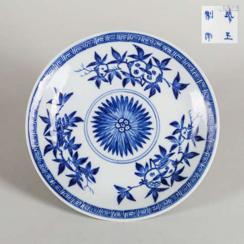 Antique/Vintage Blue & White Dish Plate
