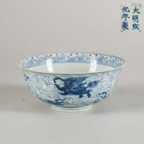 Chenghua Mark Antique Blue And White Bowl