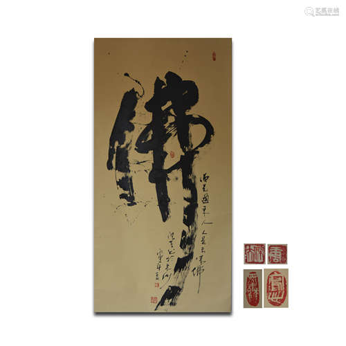 Chinese Ink Calligraphy,Signed