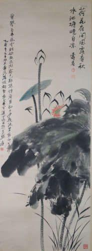 Zhang, DaQian. Chinese painting of flower