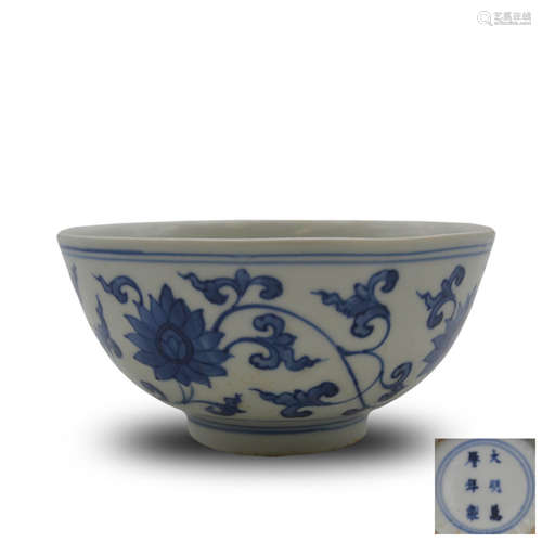 Chinese Blue And White Porcelain Bowl