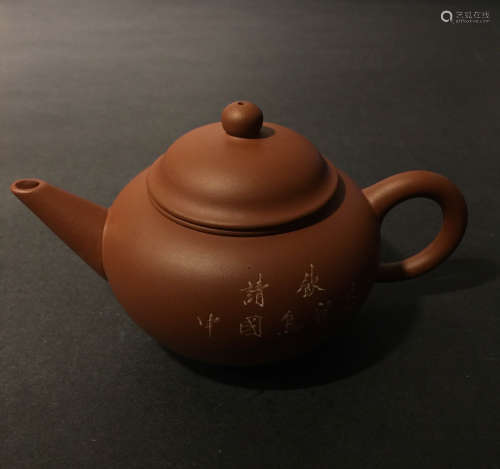 Chinese 22 words Yixing Zi Sha Tea Pot