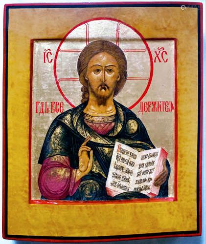 Russian Icon of Christ.