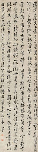 黎简（1747～1799） 行书论书绝句 立轴 水墨纸本