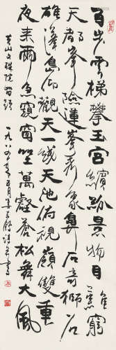 姜东舒（1923～2008） 1985年作 行书自作诗 立轴 水墨纸本