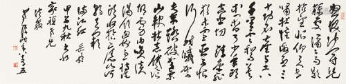 晏济元（1901～2011） 甲子（1984）年作 行书《满江红》 镜片 水墨纸本