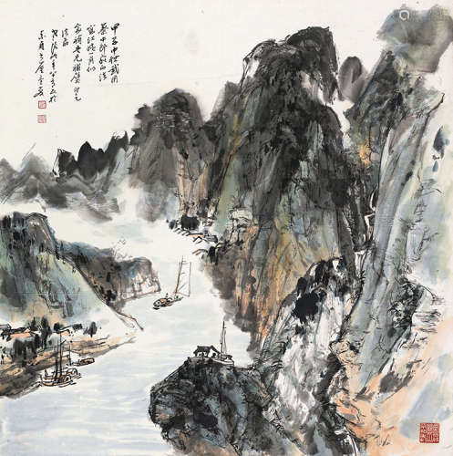 晏济元（1901～2011） 甲子（1984）年作 江峡一角 立轴 设色纸本