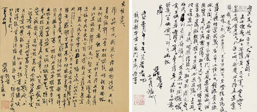 亚明（1924～2002） 甲子（1984）年作 致王家祯信札二通二开 立轴 水墨纸本