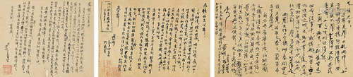 亚明（1924～2002） 1983年作 致王家祯信札三通三开 立轴 水墨纸本