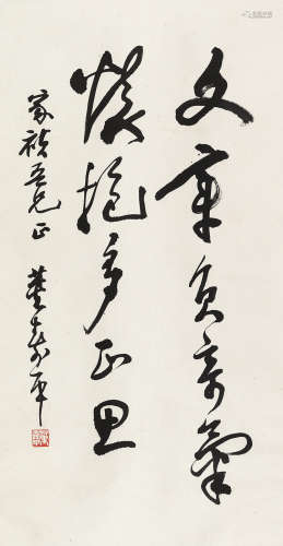 董寿平（1904－1997） 行书五言句 立轴 水墨纸本