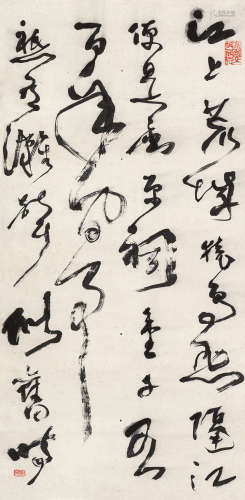 高剑父（1879～1951） 草书陆游诗 立轴 水墨纸本