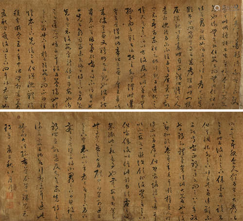 黄丹书（1757～1806） 草书临阁帖 横披 水墨绢本