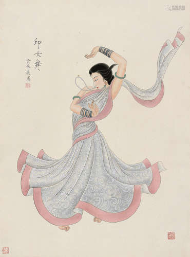玄采薇（b.1917） 印女舞 立轴 设色纸本