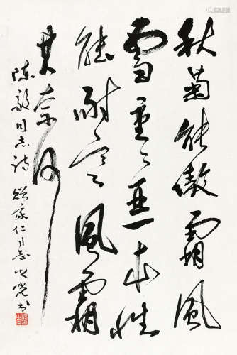 杨之光（1930～2016） 行书陈毅诗 立轴 水墨纸本