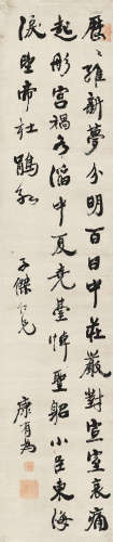康有为（1858～1927） 行书自作诗 立轴 水墨纸本