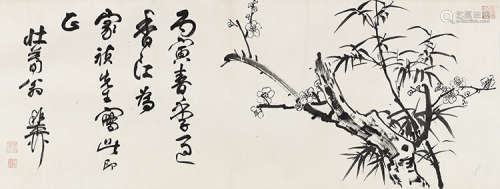 谢稚柳（1910～1997） 丙寅（1986）年作 双清 横披 水墨纸本