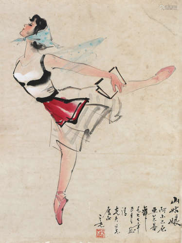 杨之光（1930～2016） 1977年作 山姑娘 镜片 设色纸本