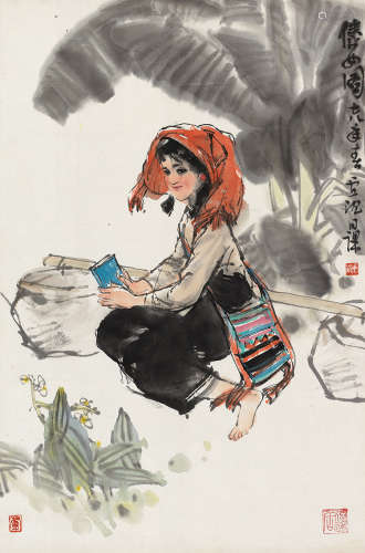 卢沉（1935～2004） 1978年作 傣女图 立轴 设色纸本
