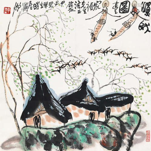 李华生（b.1944） 甲子（1984）年作 渔获图 立轴 设色纸本