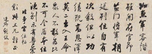 鲍俊（1797～1851） 行书临《争座位帖》 镜片 水墨纸本