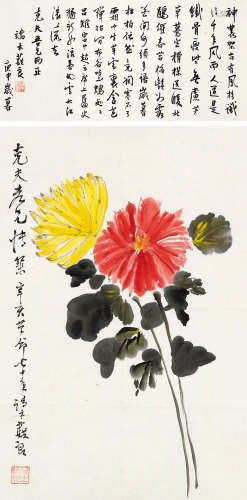 端木蕻良（1912～1996） 庚申（1980）年作、辛亥（1971）年作 花卉、行书（手绘） 镜片 水墨纸本