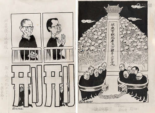 张文元（1910～1992） 漫画 （两帧） 镜片 水墨纸本