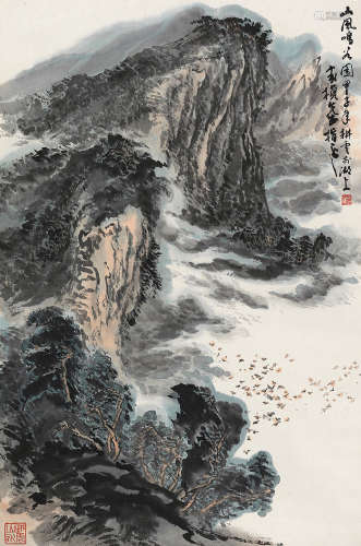 姚耕云（1931～1988） 甲子（1984）年作 山风鸣谷图 立轴 设色纸本