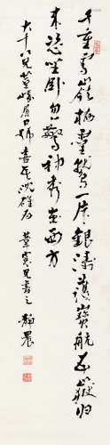 台静农（1902～1990） 行书张大千诗 镜片 水墨纸本