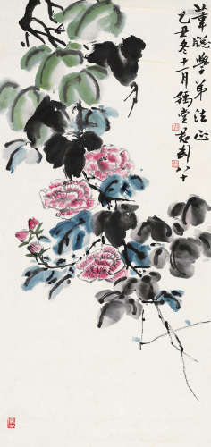 钱君匋（1907～1998） 乙丑（1985）年作 花卉 镜片 设色纸本