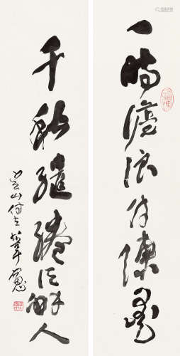 陈定山（1897～1989） 行草七言联 镜片 水墨纸本