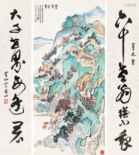 陈定山（1897～1989） 书画一堂 镜片 水墨、设色纸本