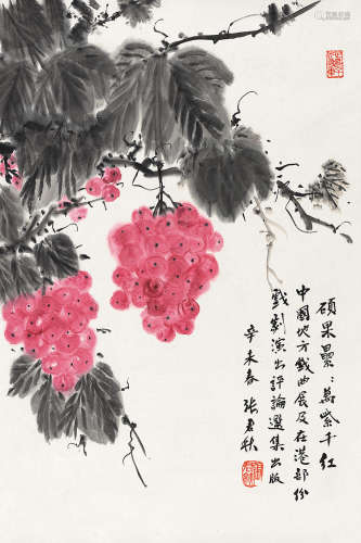 张君秋（1920～1997） 辛未（1991）年作 硕果累累 镜片 设色纸本