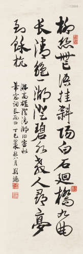 陈荆鸿（1903～1993） 丁巳（1977）年作 行草七言诗 镜片 水墨纸本