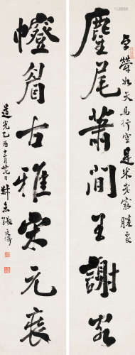 张廷济（1768～1848） 乙酉（1825）年作 行书七言联 立轴 水墨纸本