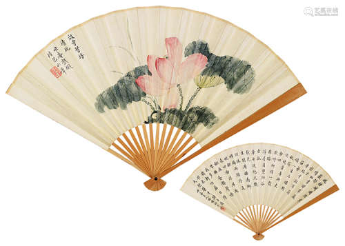 夏敬观（1875～1953） 荷花 楷书 成扇 设色纸本