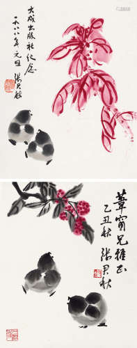 张君秋（1920～1997） 1988年、乙丑（1985）年作 雏鸡 （两帧） 镜片 设色纸本