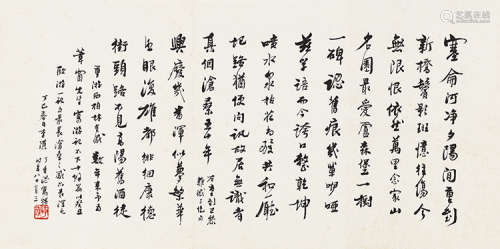 李璜（1895～1991） 丁巳（1977）年作 行书七律诗 镜片 水墨纸本